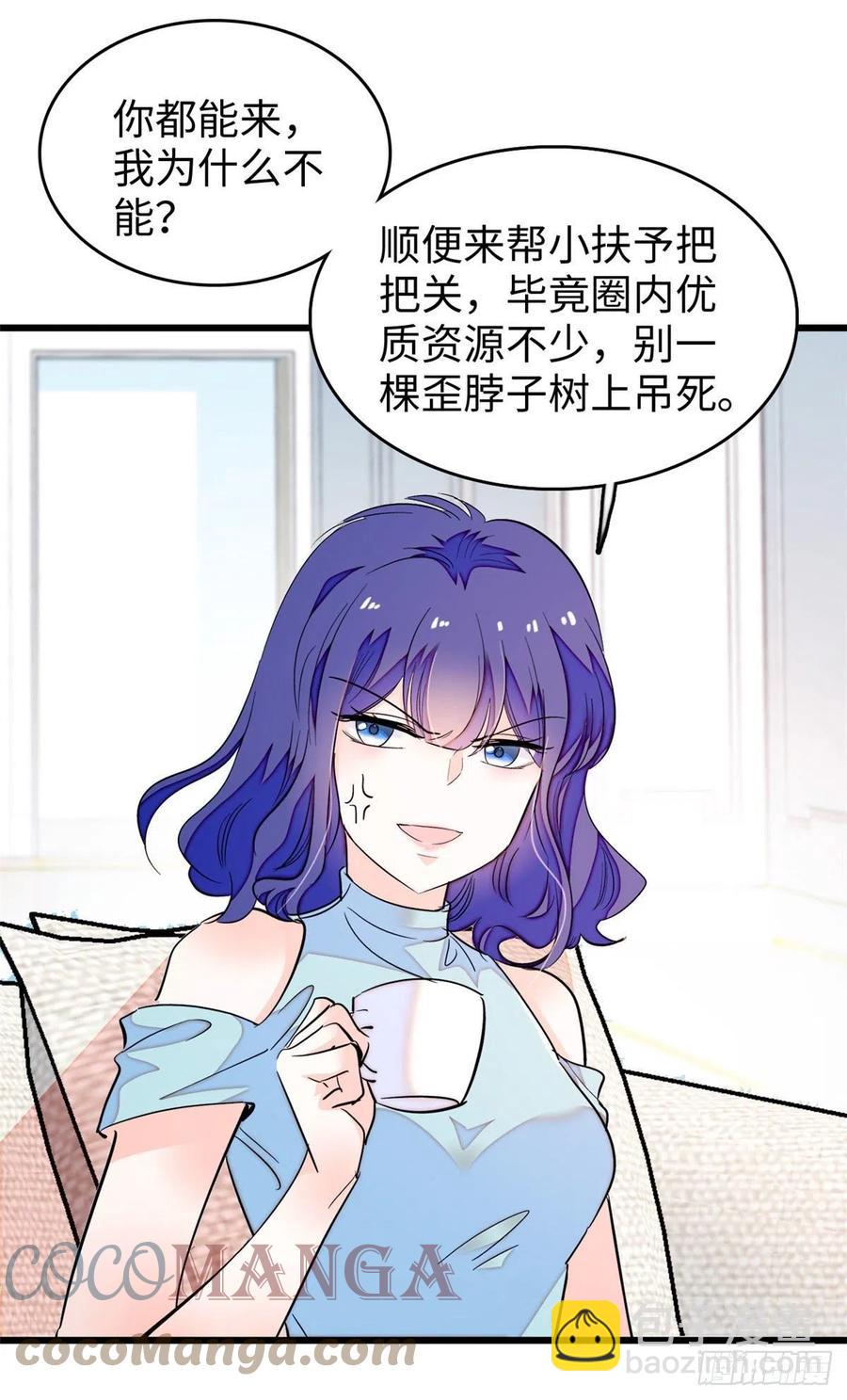 184 结婚吧，亲爱的！-第188话