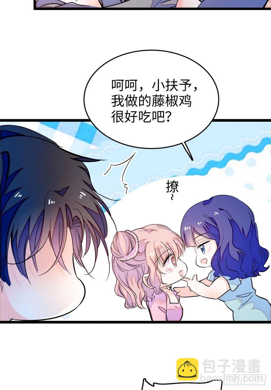 184 结婚吧，亲爱的！-第188话