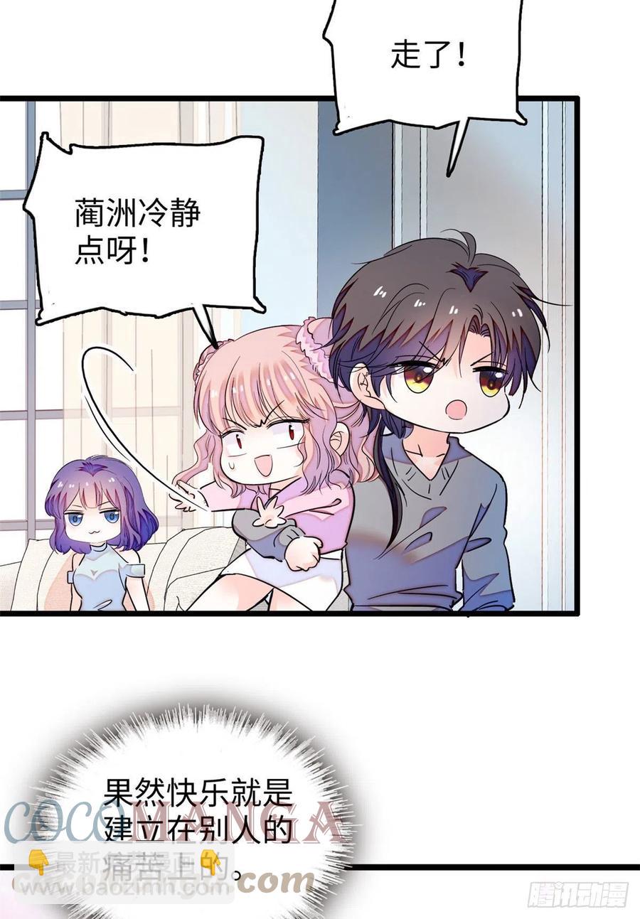 184 结婚吧，亲爱的！-第188话