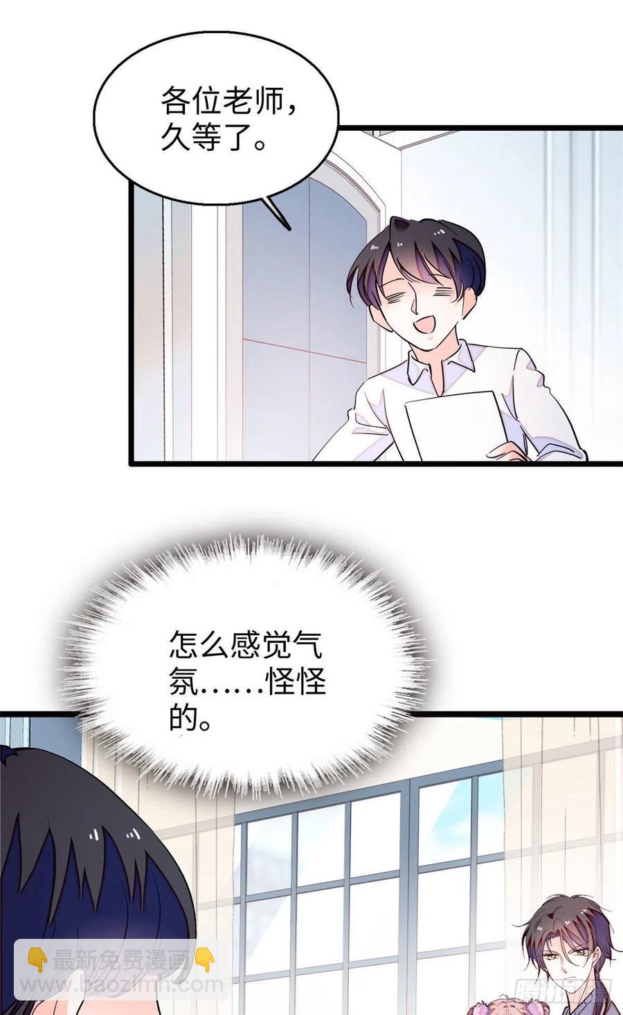 184 结婚吧，亲爱的！-第188话