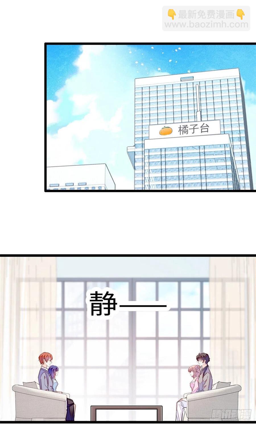 184 结婚吧，亲爱的！-第188话