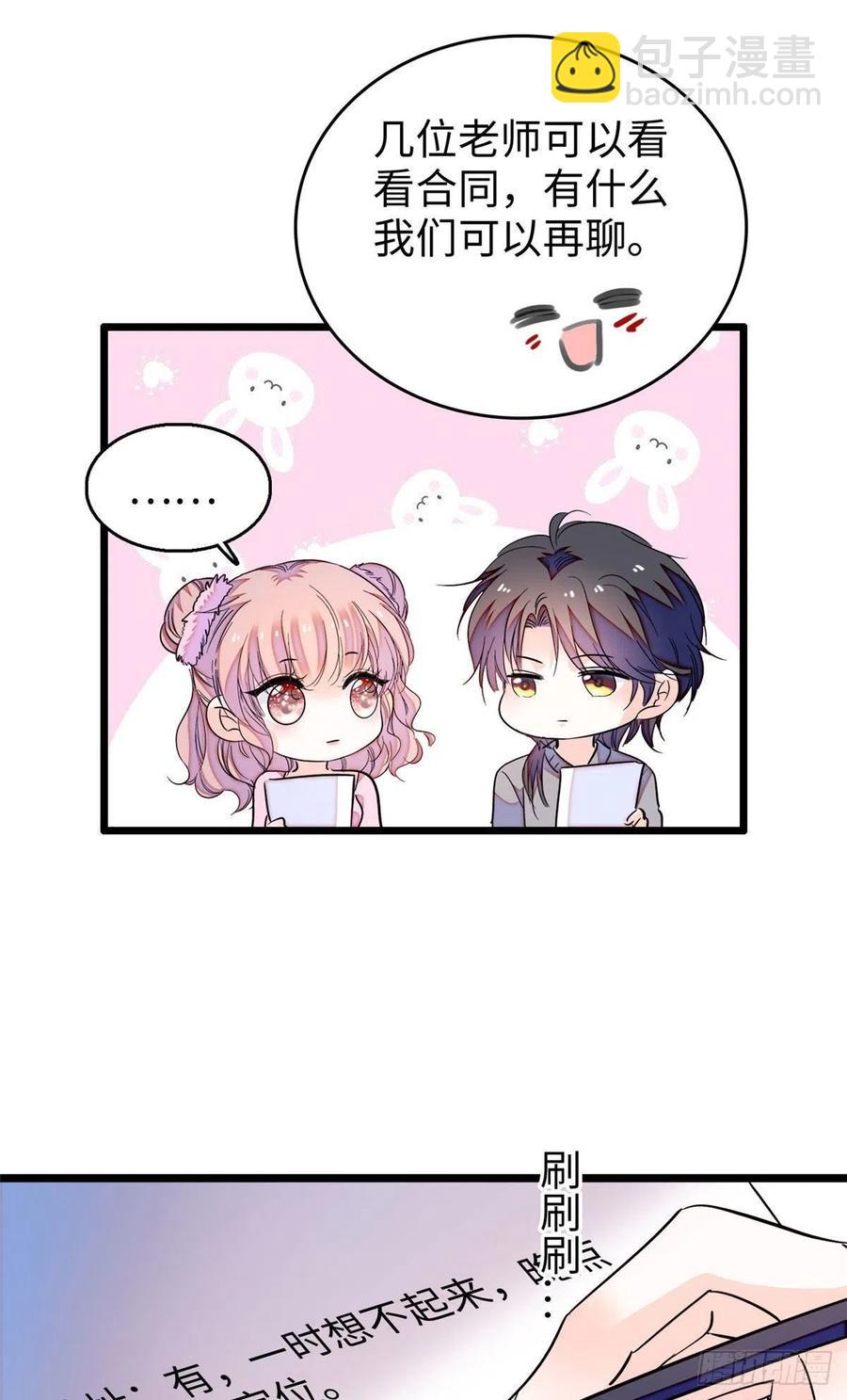 184 结婚吧，亲爱的！-第188话