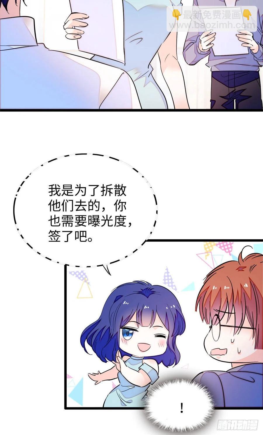 184 结婚吧，亲爱的！-第188话
