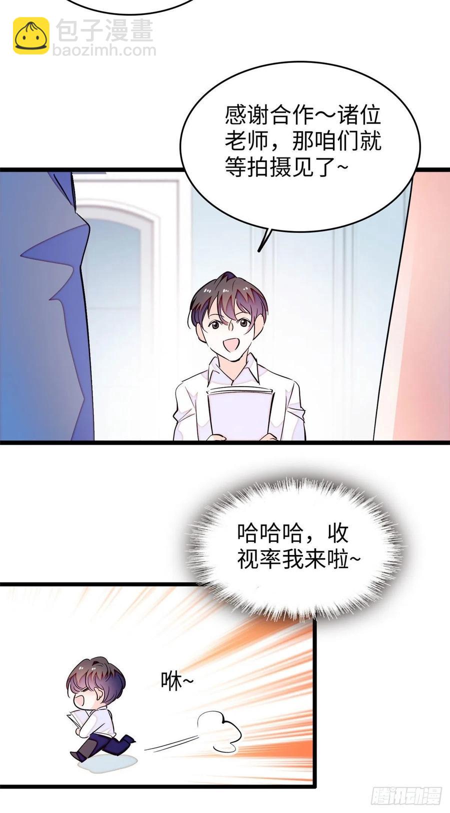 184 结婚吧，亲爱的！-第188话