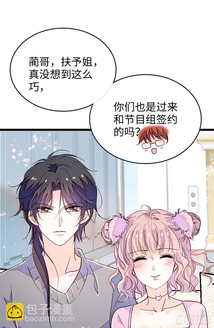 184 结婚吧，亲爱的！-第188话
