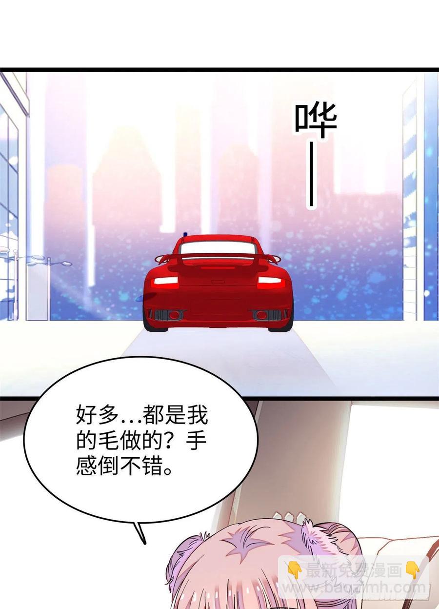 184 结婚吧，亲爱的！-第188话