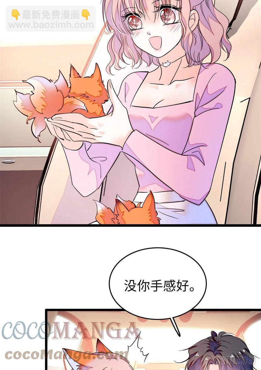 184 结婚吧，亲爱的！-第188话