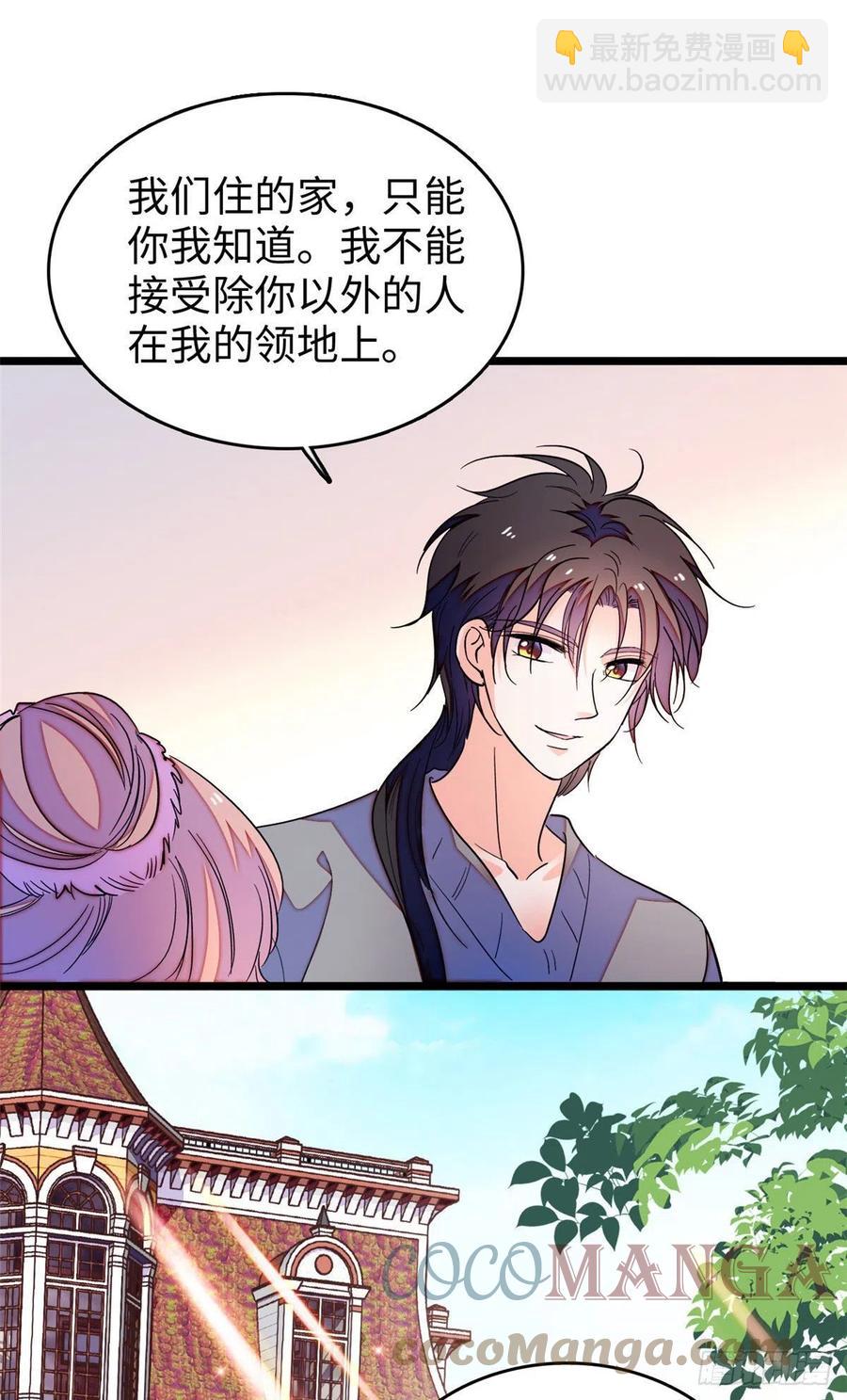 184 结婚吧，亲爱的！-第188话