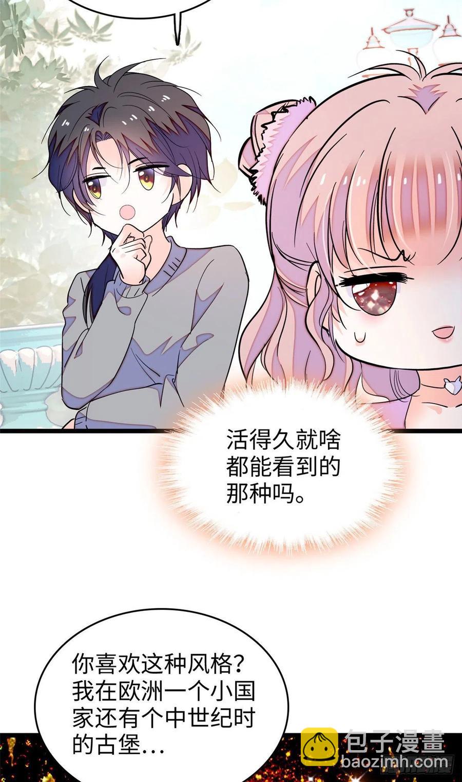 184 结婚吧，亲爱的！-第188话