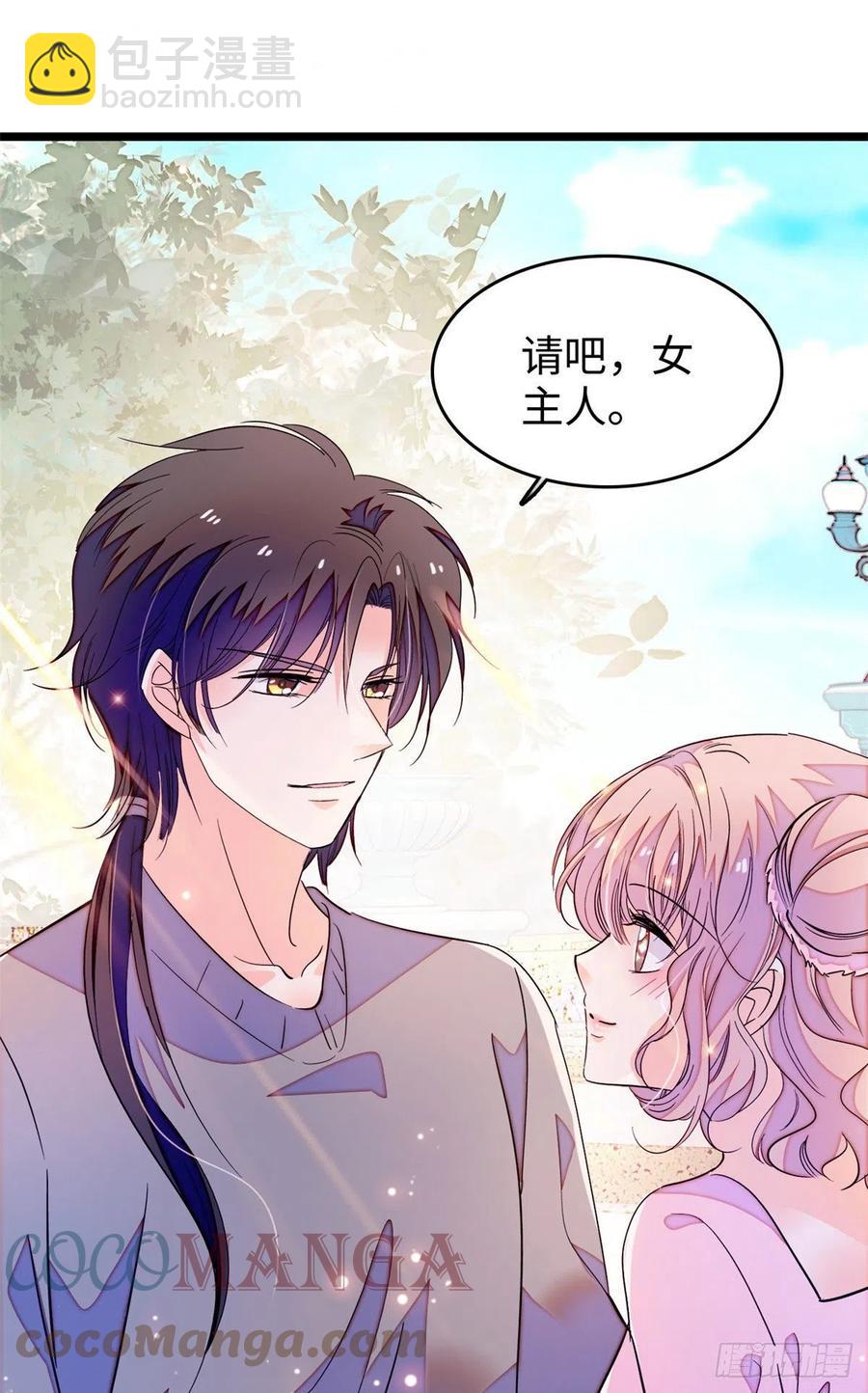 184 结婚吧，亲爱的！-第188话