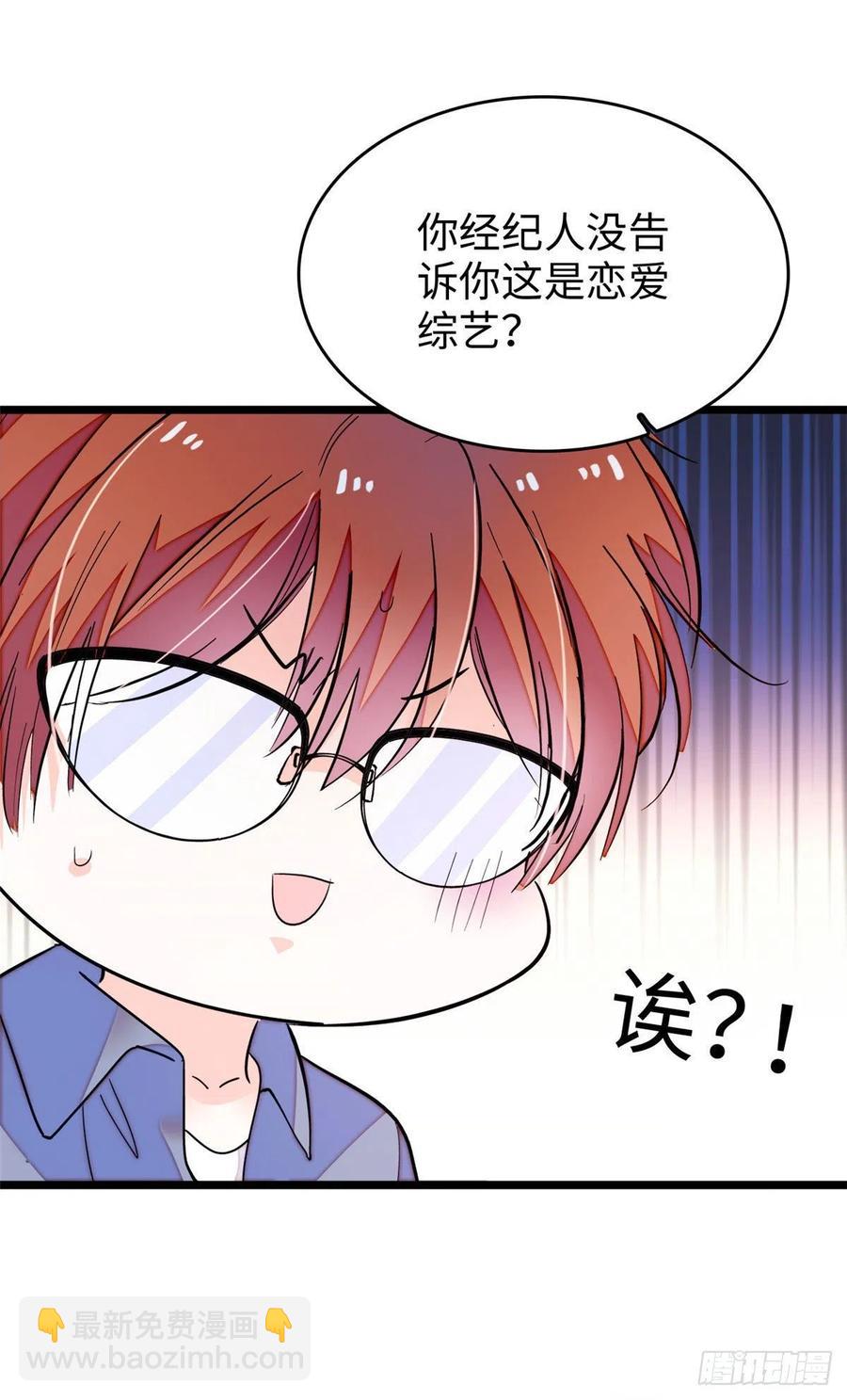 184 结婚吧，亲爱的！-第188话