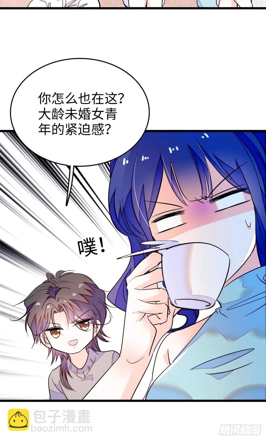 184 结婚吧，亲爱的！-第188话