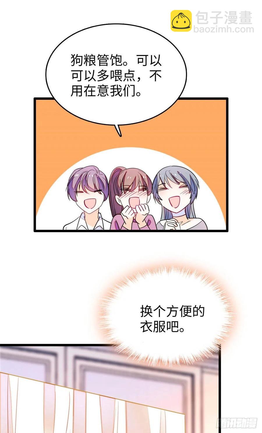 186 小黑蛟要被吃了？！-第190话