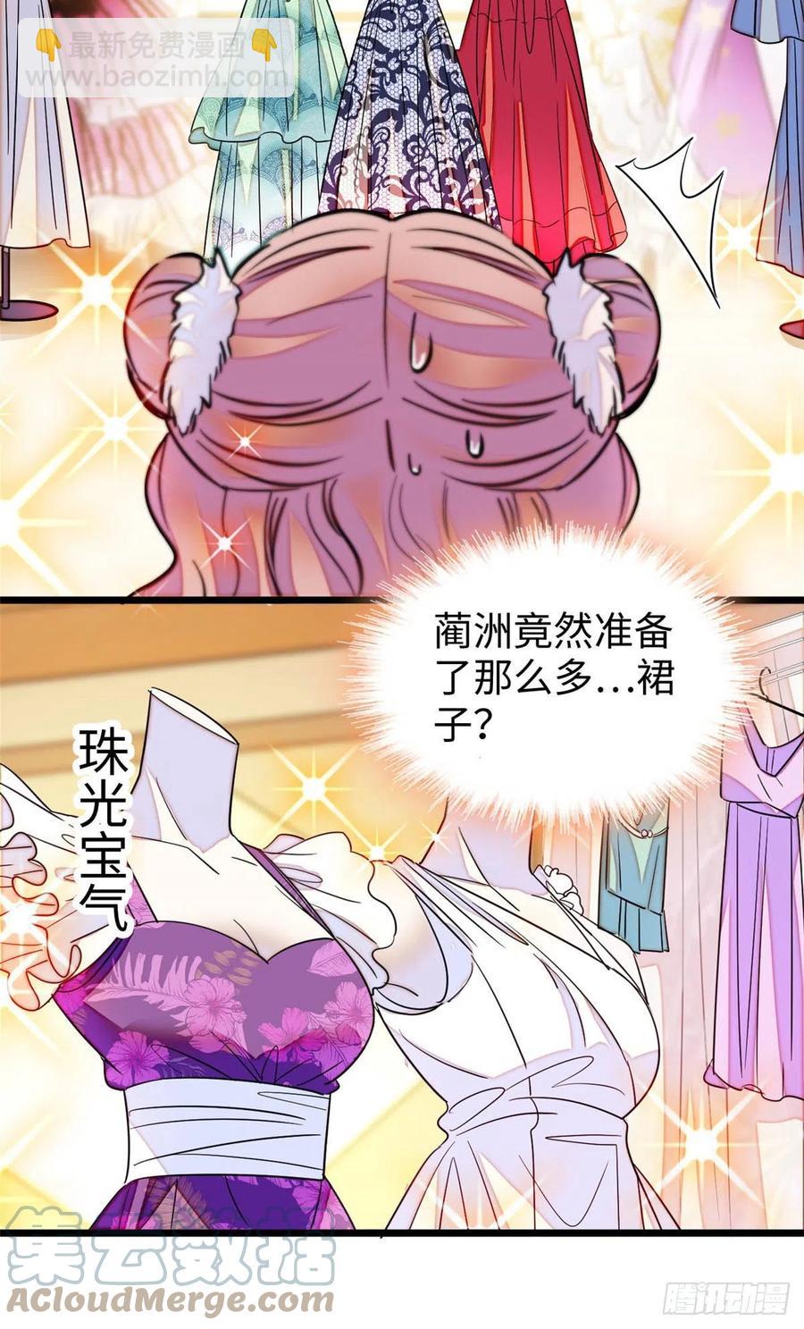 186 小黑蛟要被吃了？！-第190话