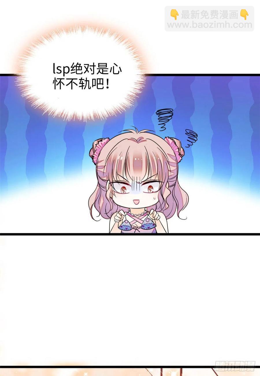 186 小黑蛟要被吃了？！-第190话