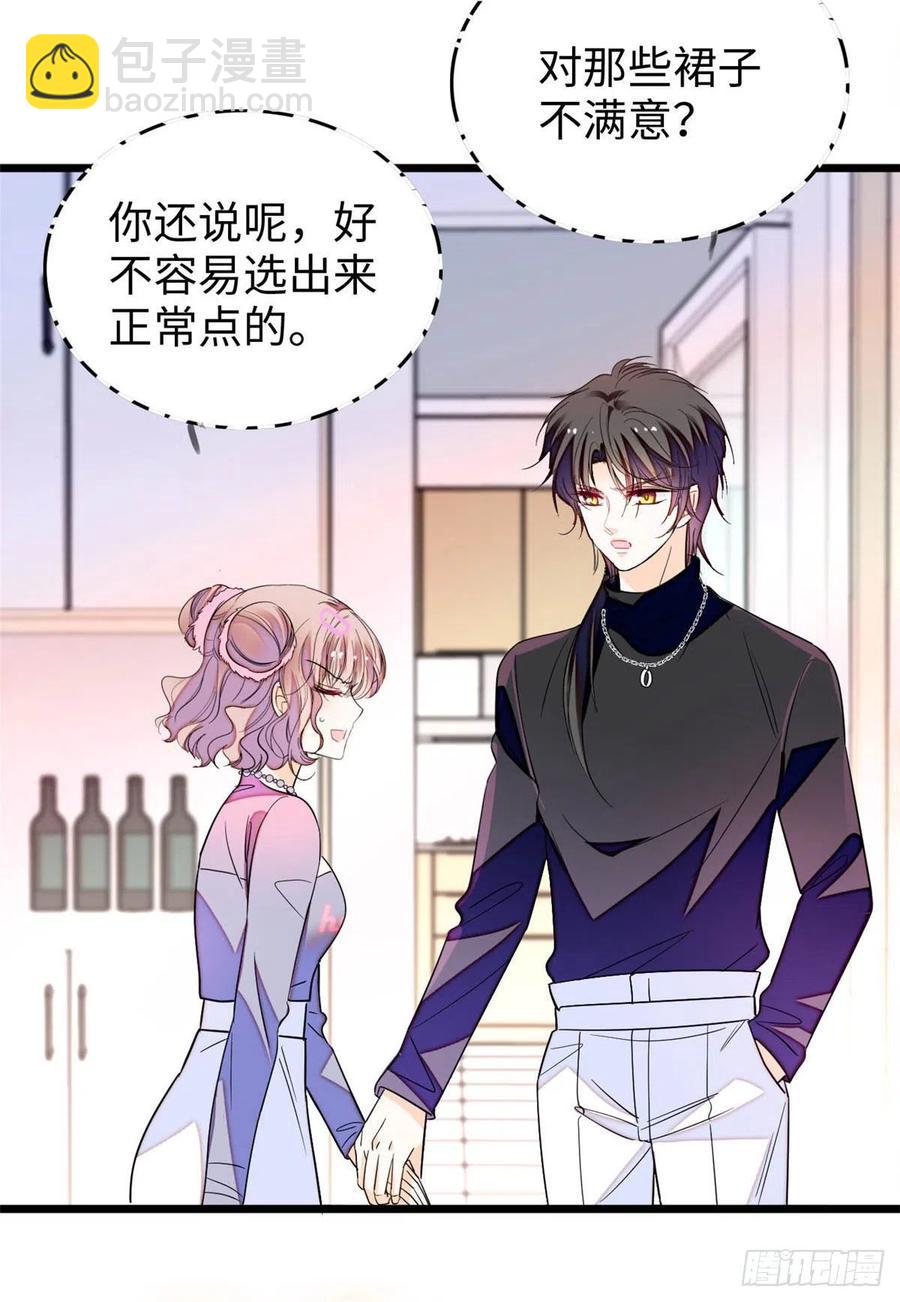 186 小黑蛟要被吃了？！-第190话