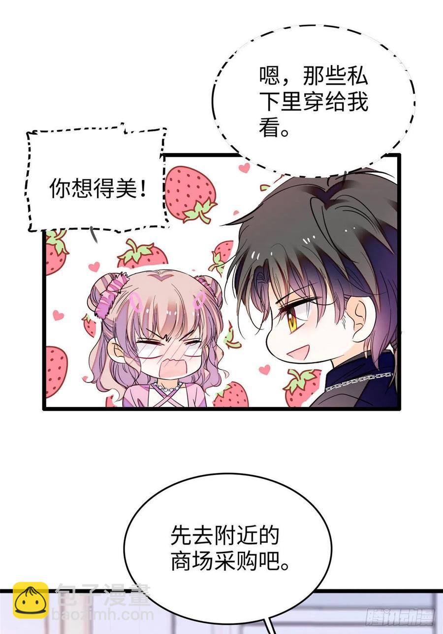 186 小黑蛟要被吃了？！-第190话