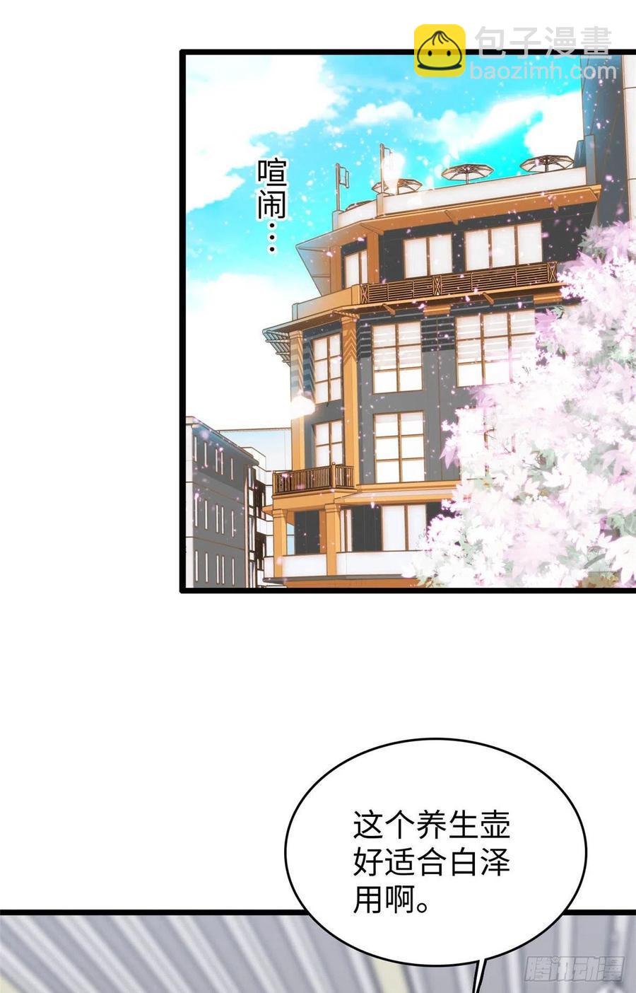 186 小黑蛟要被吃了？！-第190话