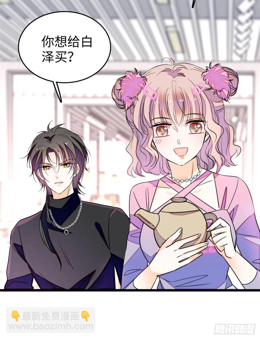 186 小黑蛟要被吃了？！-第190话