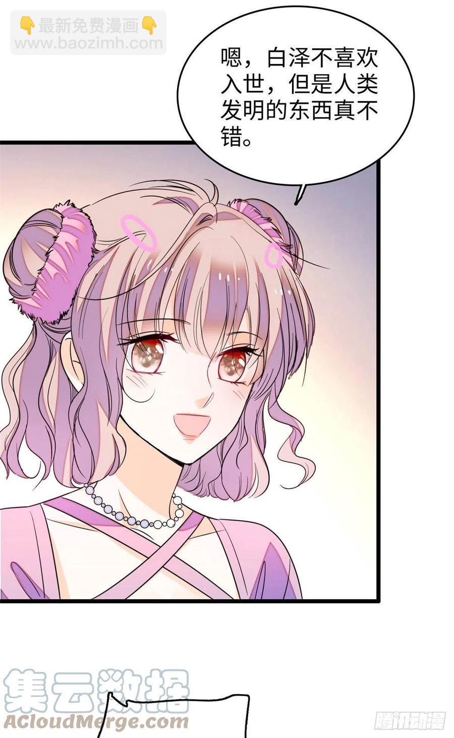 186 小黑蛟要被吃了？！-第190话