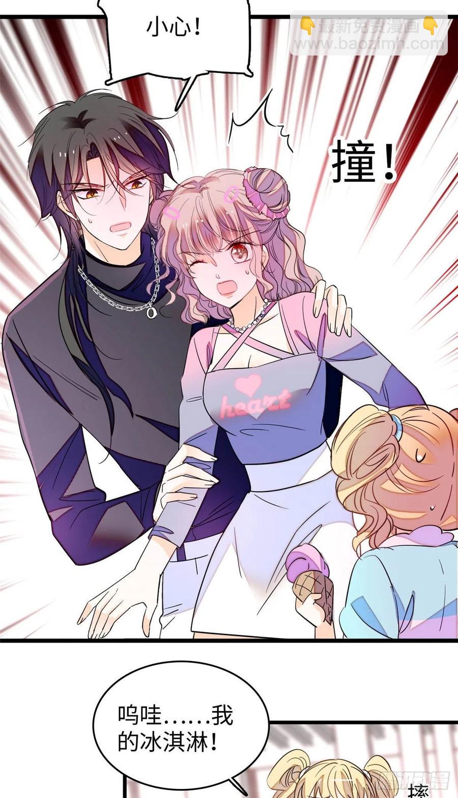 186 小黑蛟要被吃了？！-第190话