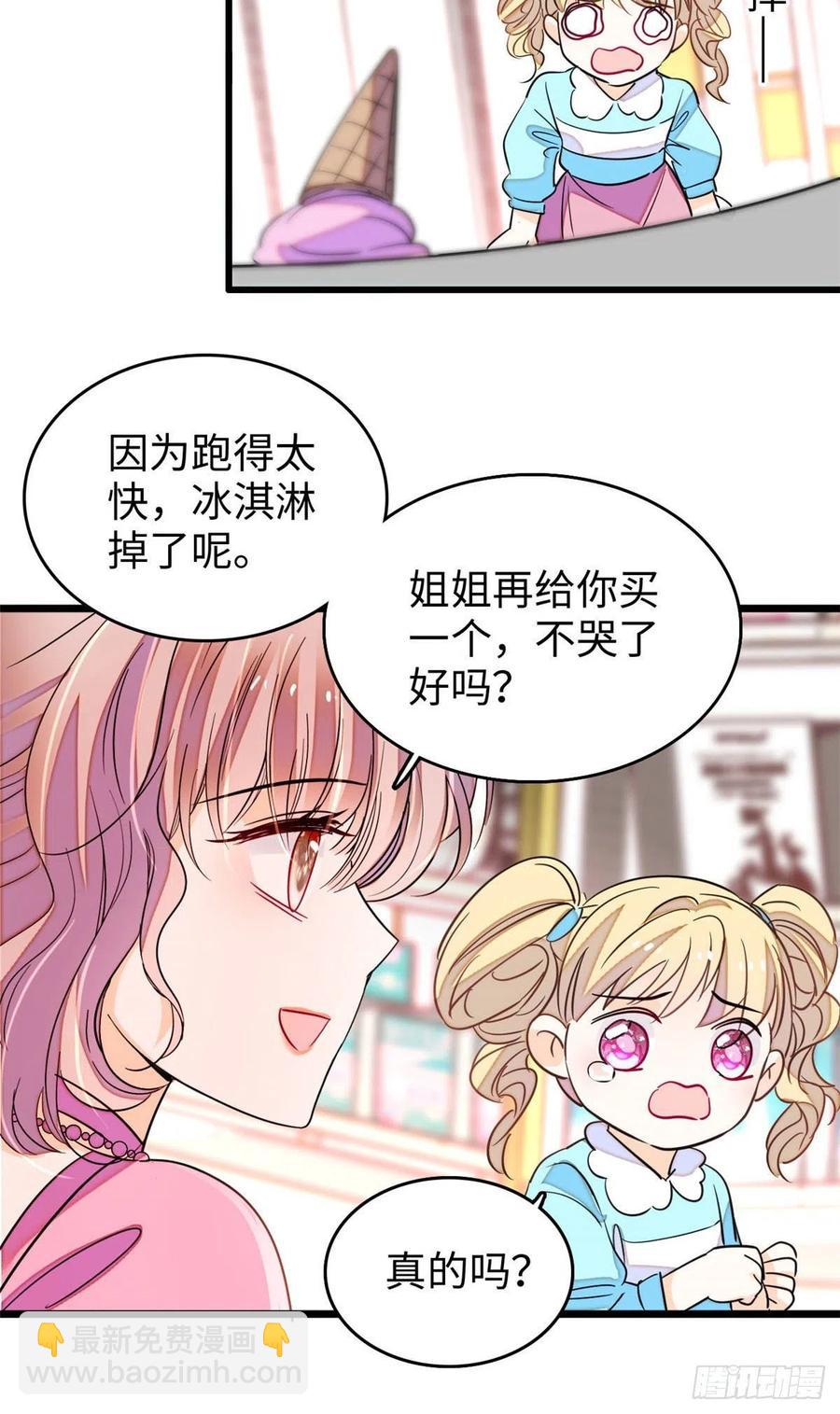 186 小黑蛟要被吃了？！-第190话