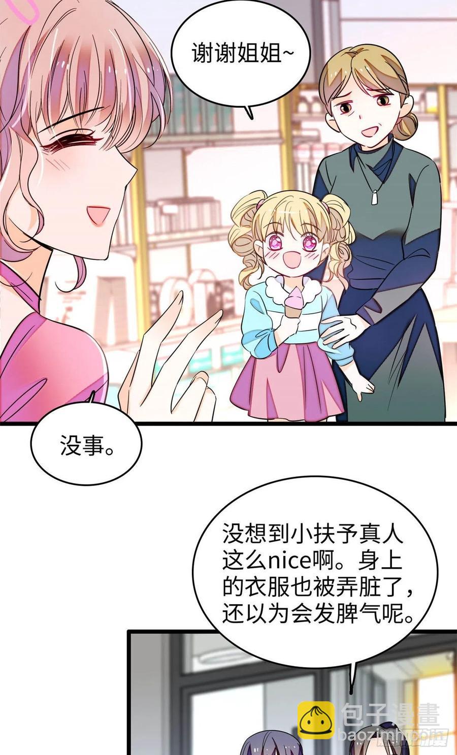 186 小黑蛟要被吃了？！-第190话
