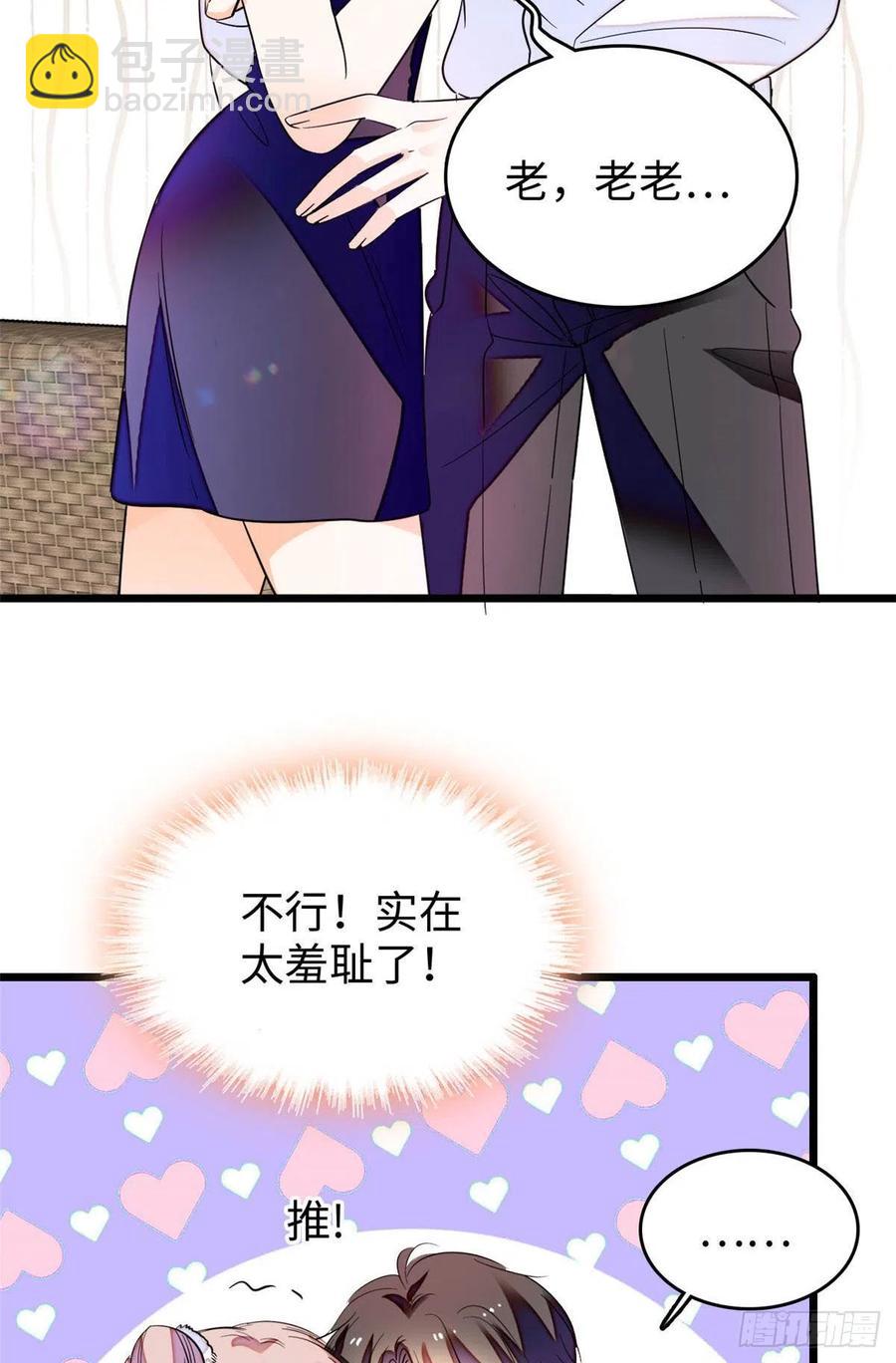 186 小黑蛟要被吃了？！-第190话