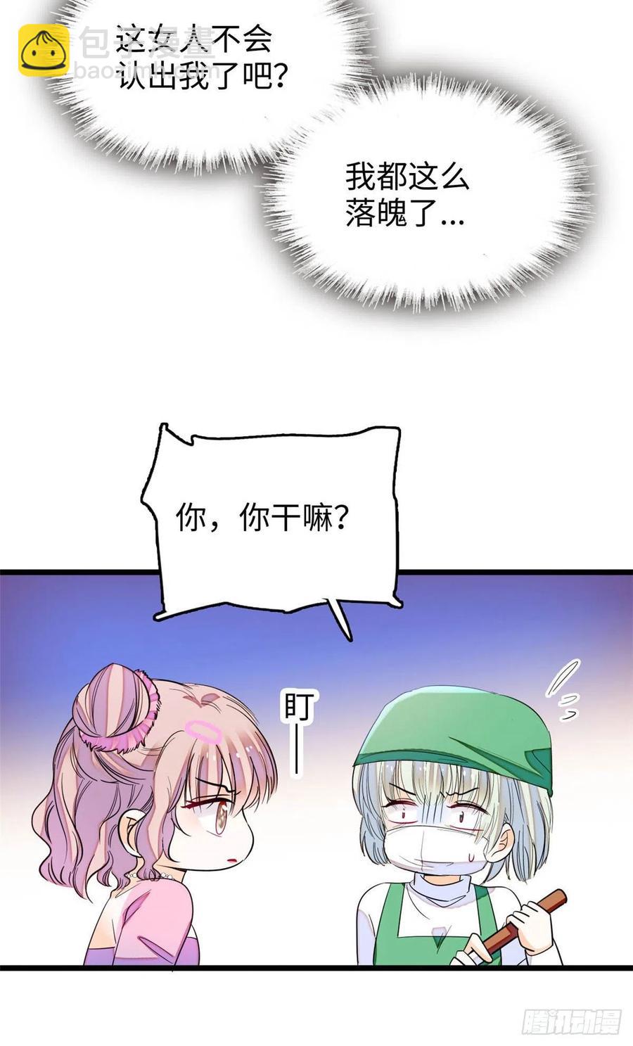 186 小黑蛟要被吃了？！-第190话