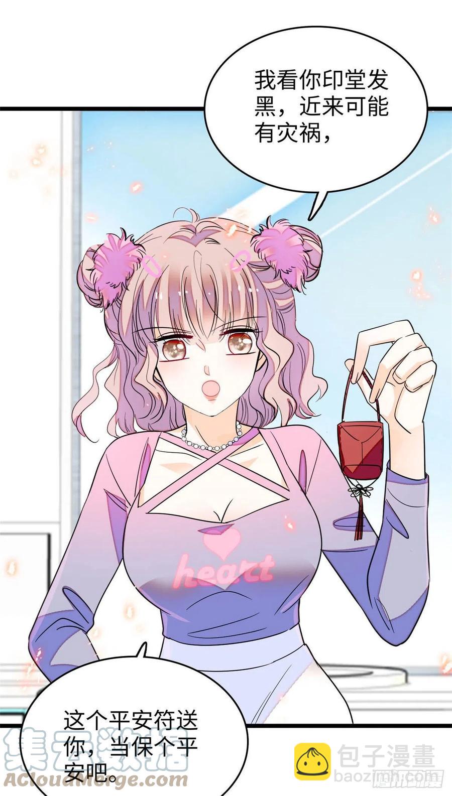 186 小黑蛟要被吃了？！-第190话