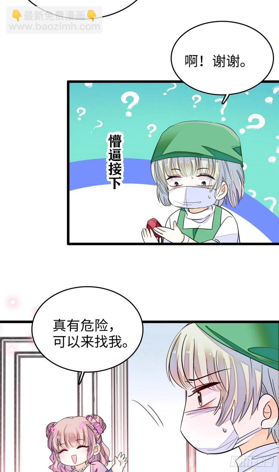 186 小黑蛟要被吃了？！-第190话