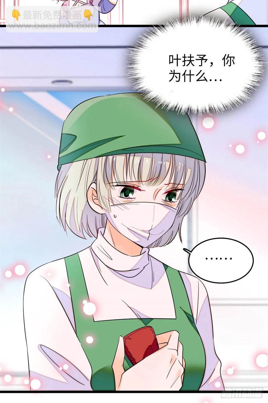 186 小黑蛟要被吃了？！-第190话