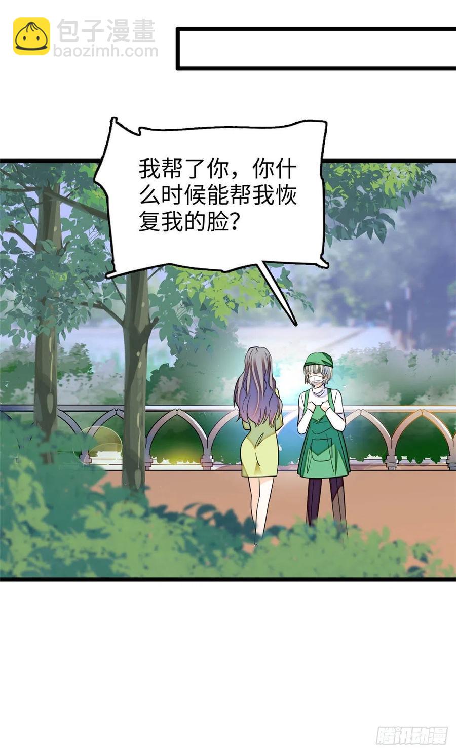 186 小黑蛟要被吃了？！-第190话