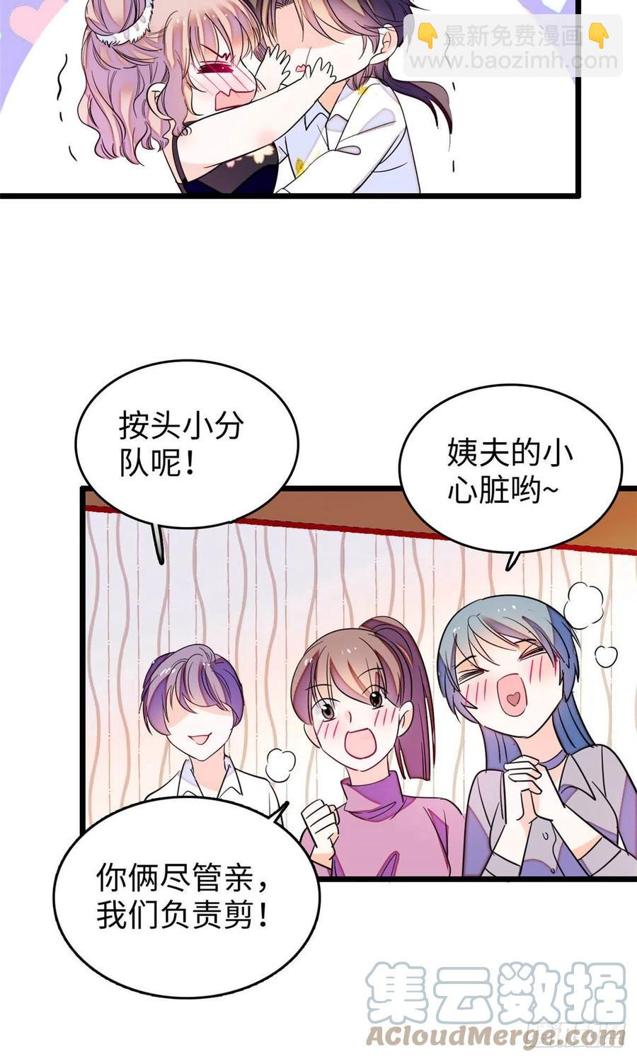 186 小黑蛟要被吃了？！-第190话