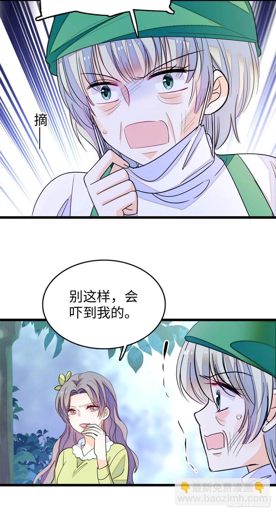 186 小黑蛟要被吃了？！-第190话