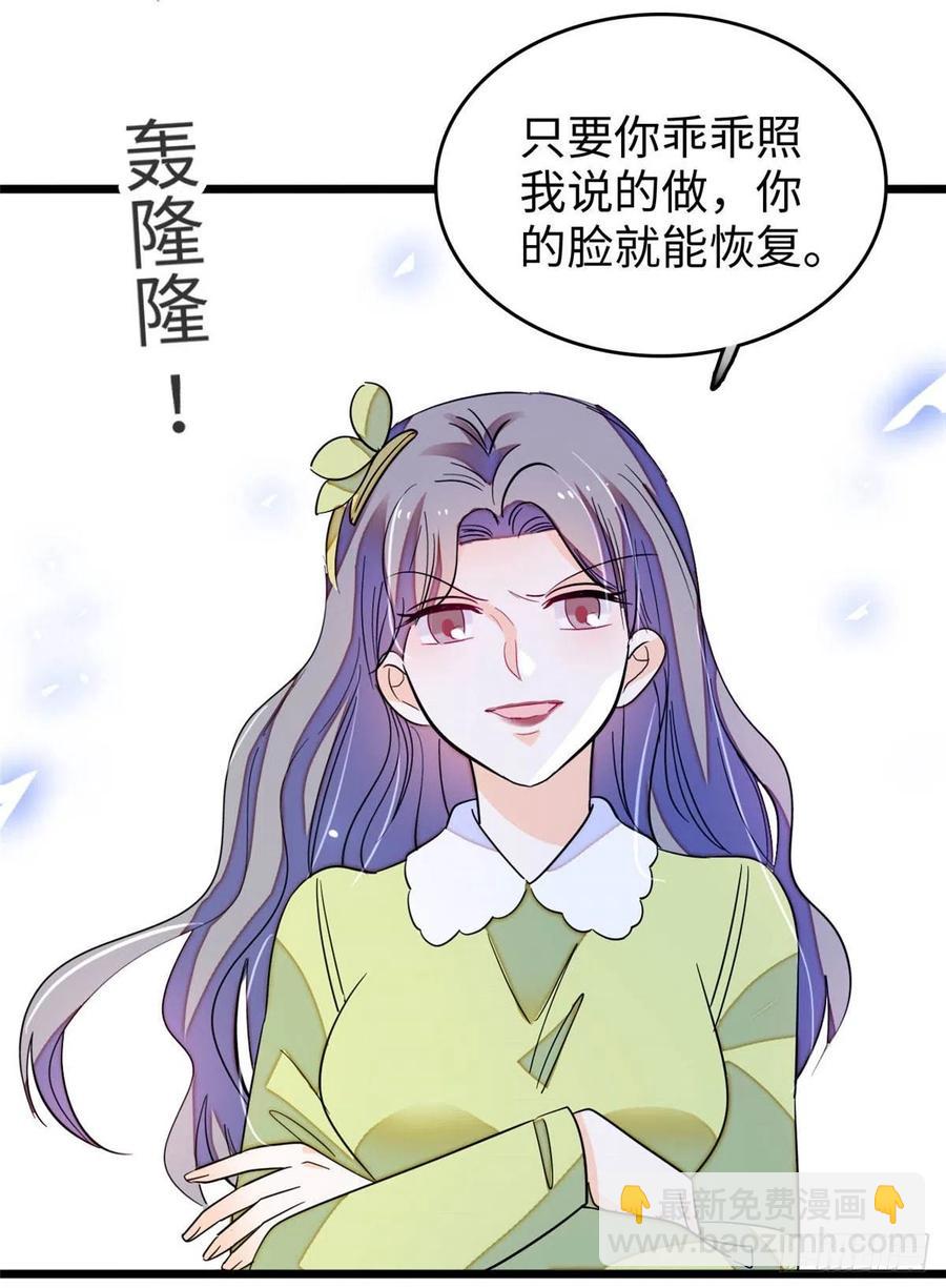 186 小黑蛟要被吃了？！-第190话