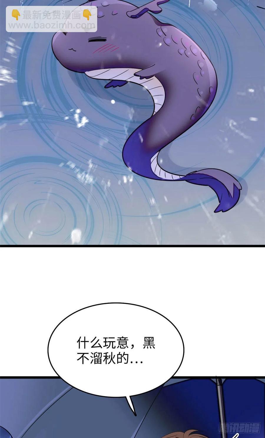 186 小黑蛟要被吃了？！-第190话