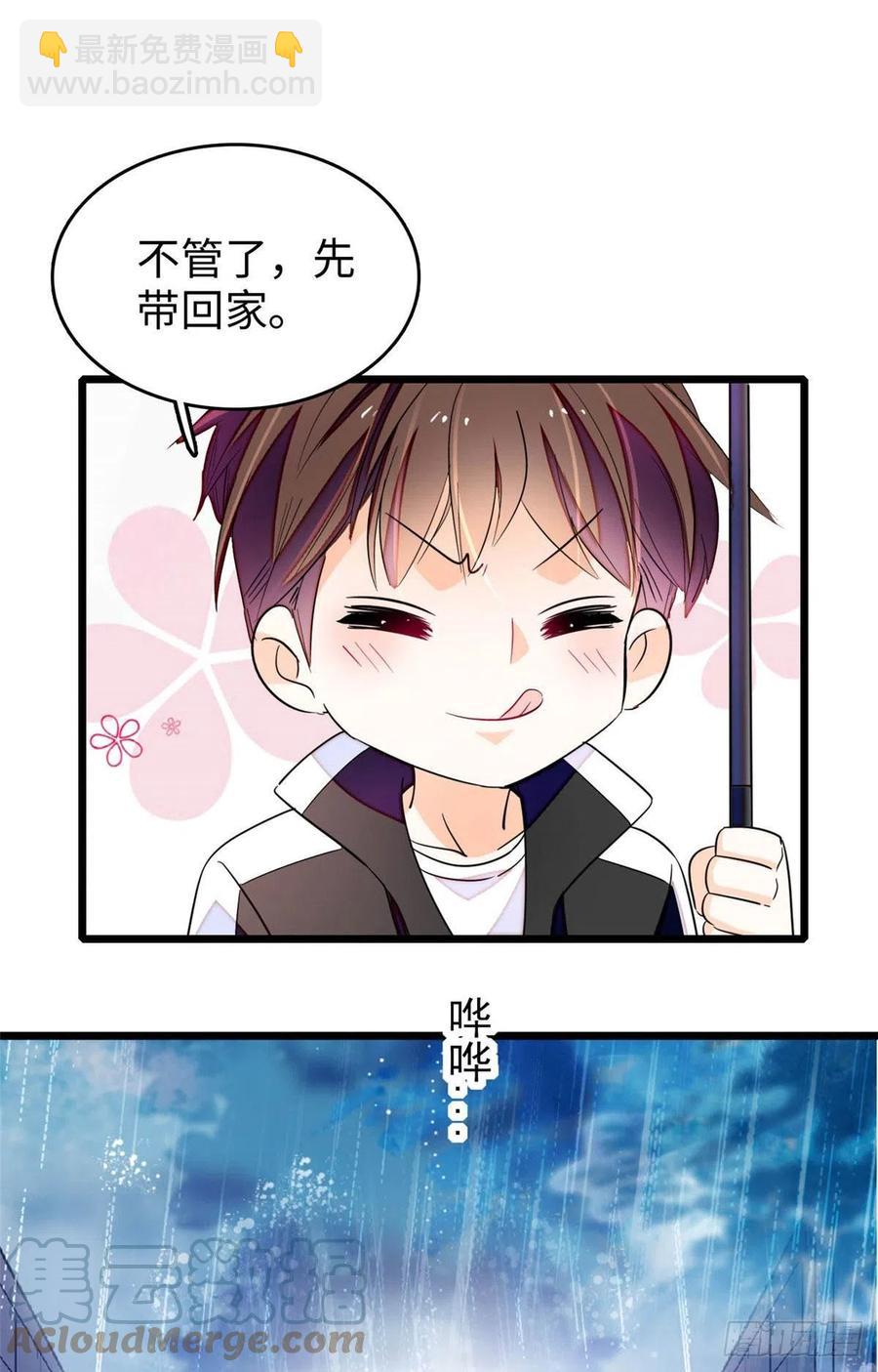 186 小黑蛟要被吃了？！-第190话