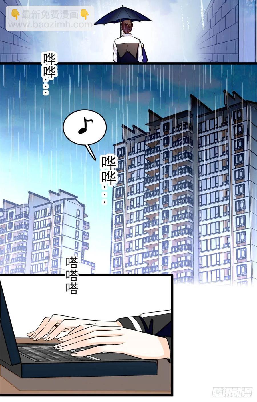 186 小黑蛟要被吃了？！-第190话