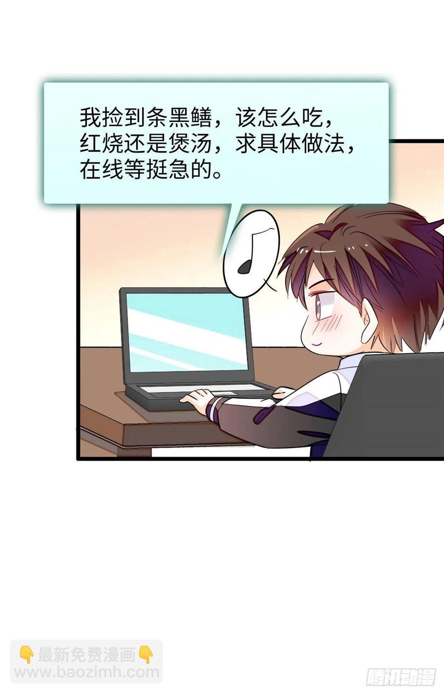 186 小黑蛟要被吃了？！-第190话