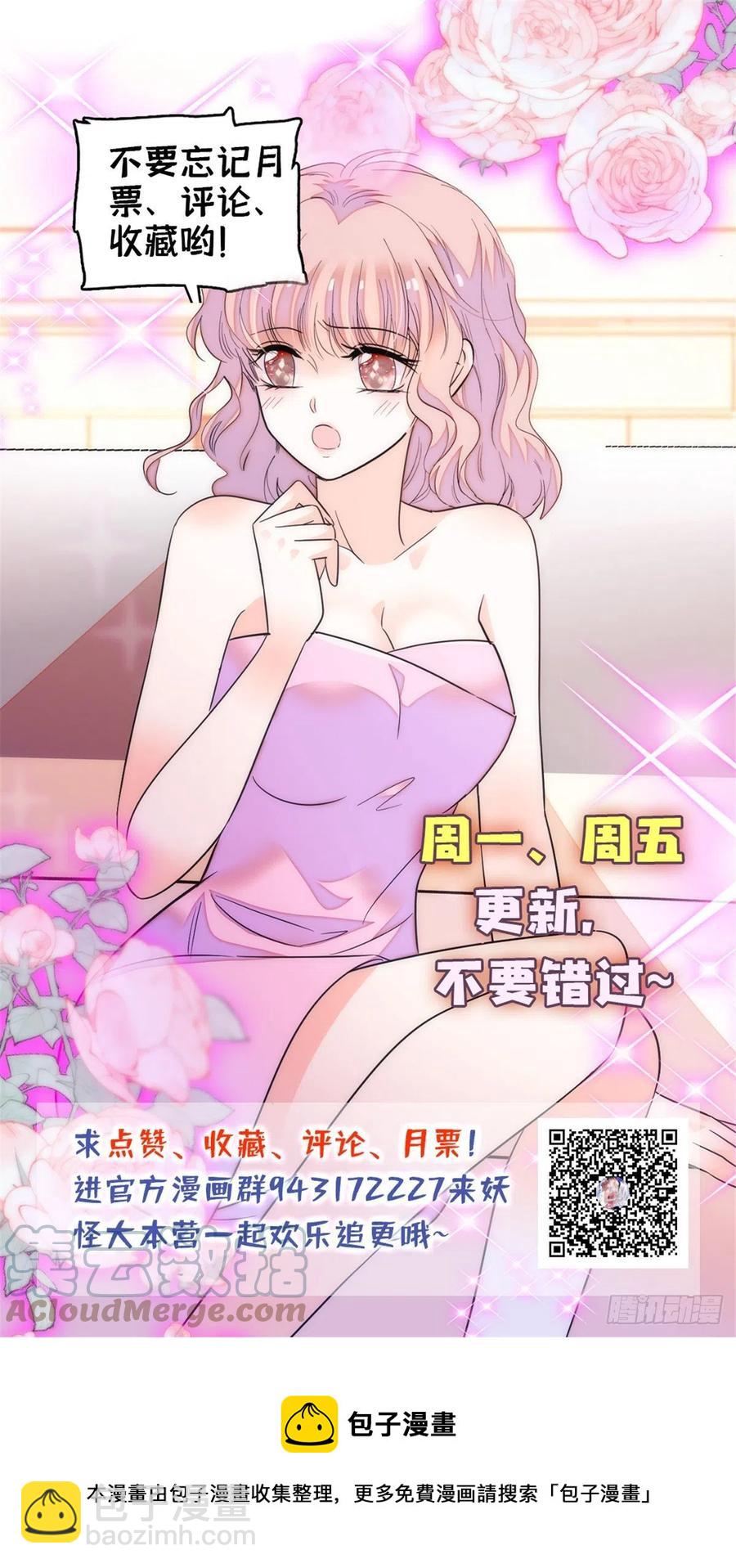 186 小黑蛟要被吃了？！-第190话