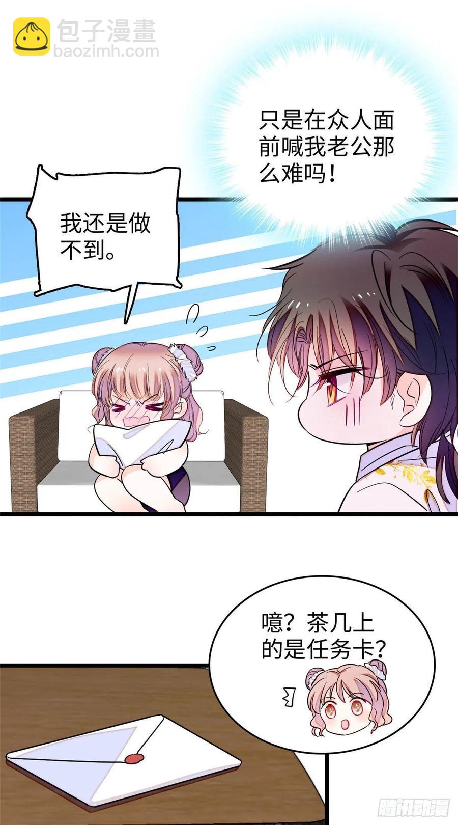 186 小黑蛟要被吃了？！-第190话