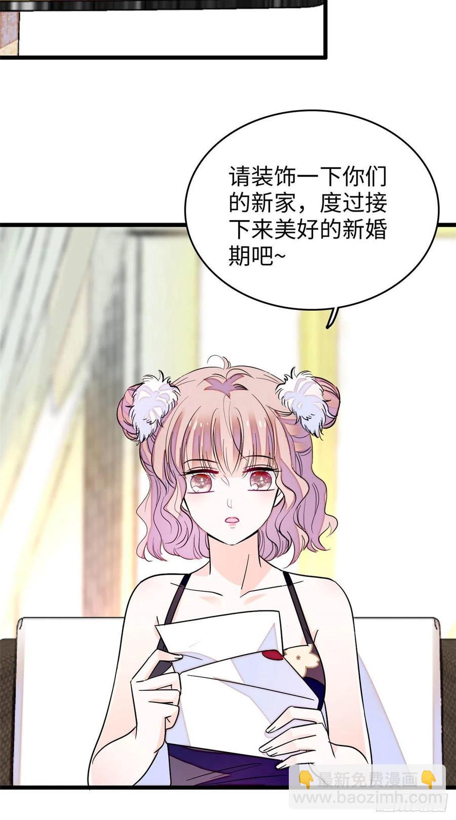 186 小黑蛟要被吃了？！-第190话