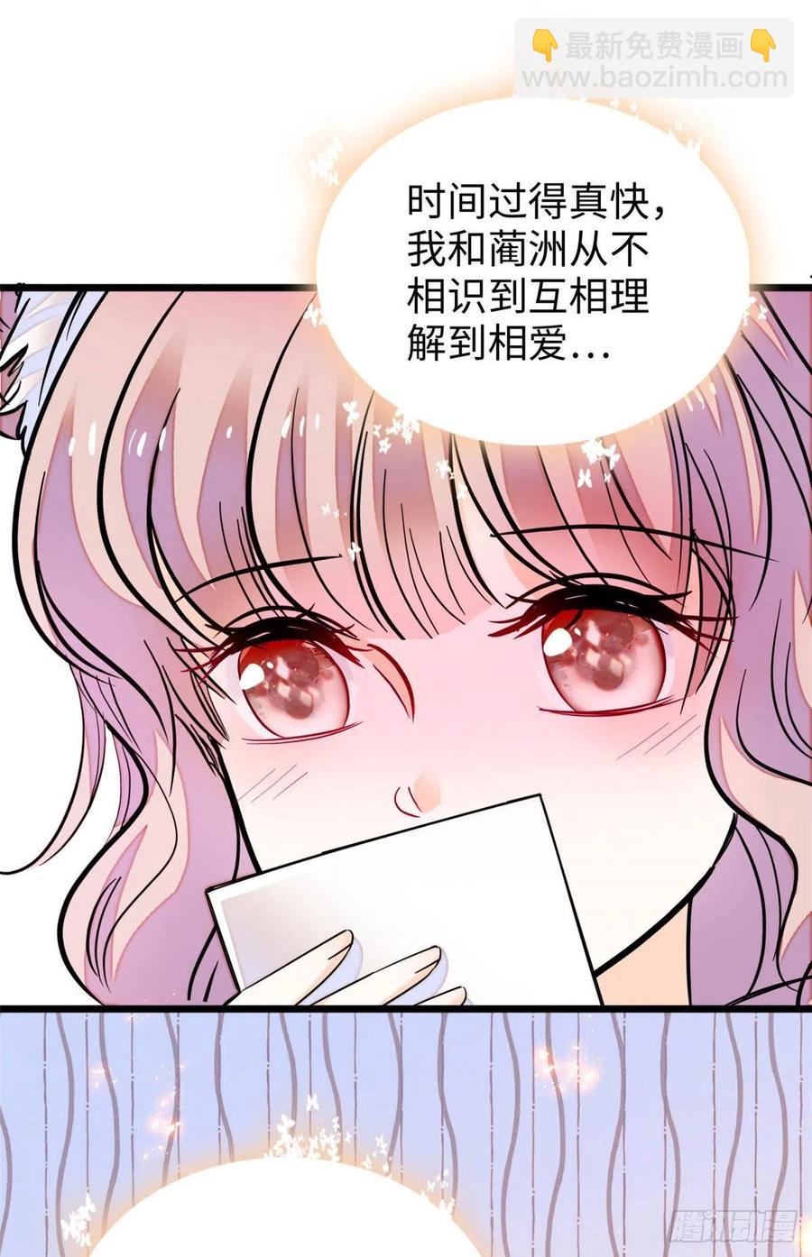 186 小黑蛟要被吃了？！-第190话
