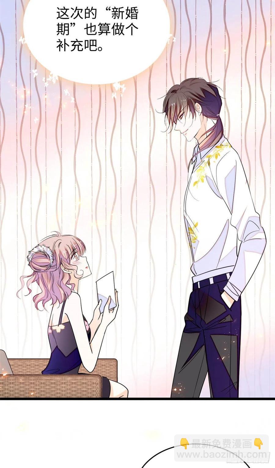 186 小黑蛟要被吃了？！-第190话