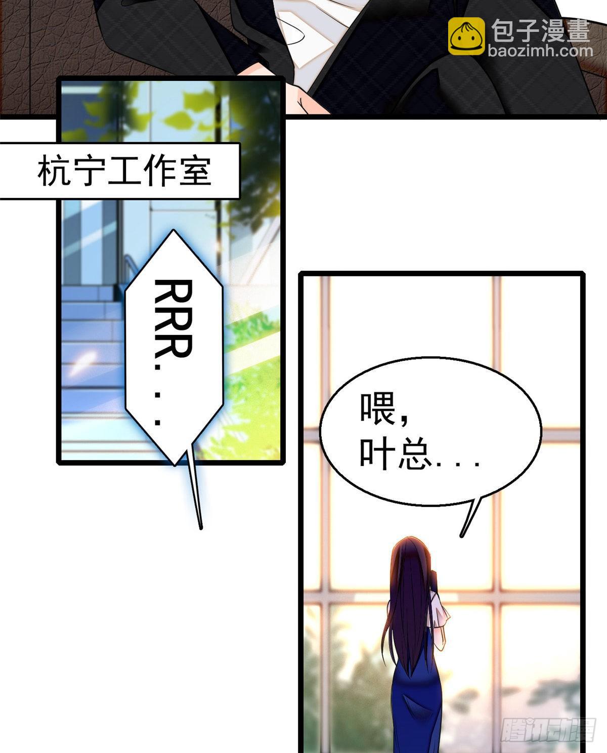 019 你身后面有个东西！(1/2)-第20话