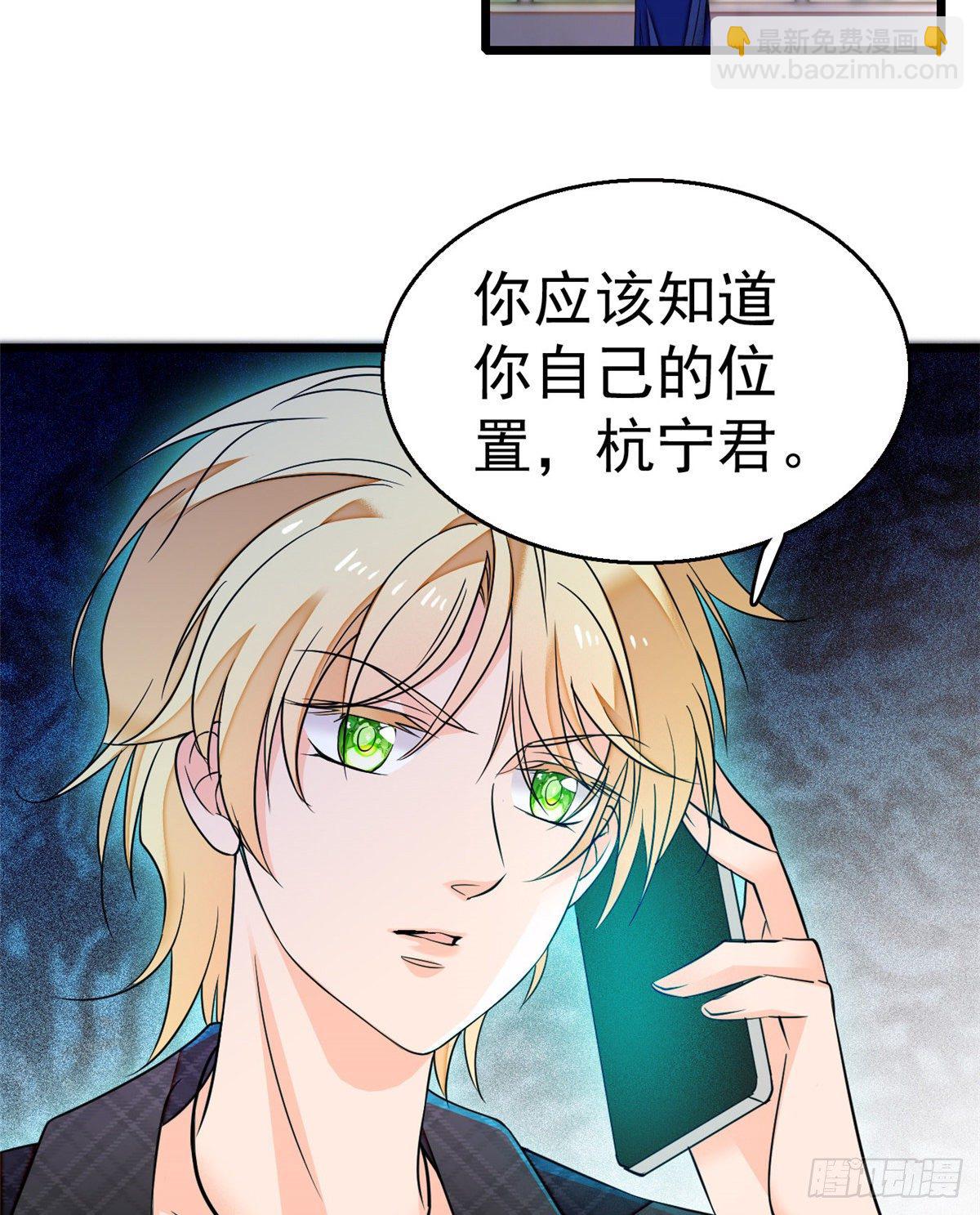 019 你身后面有个东西！(1/2)-第20话