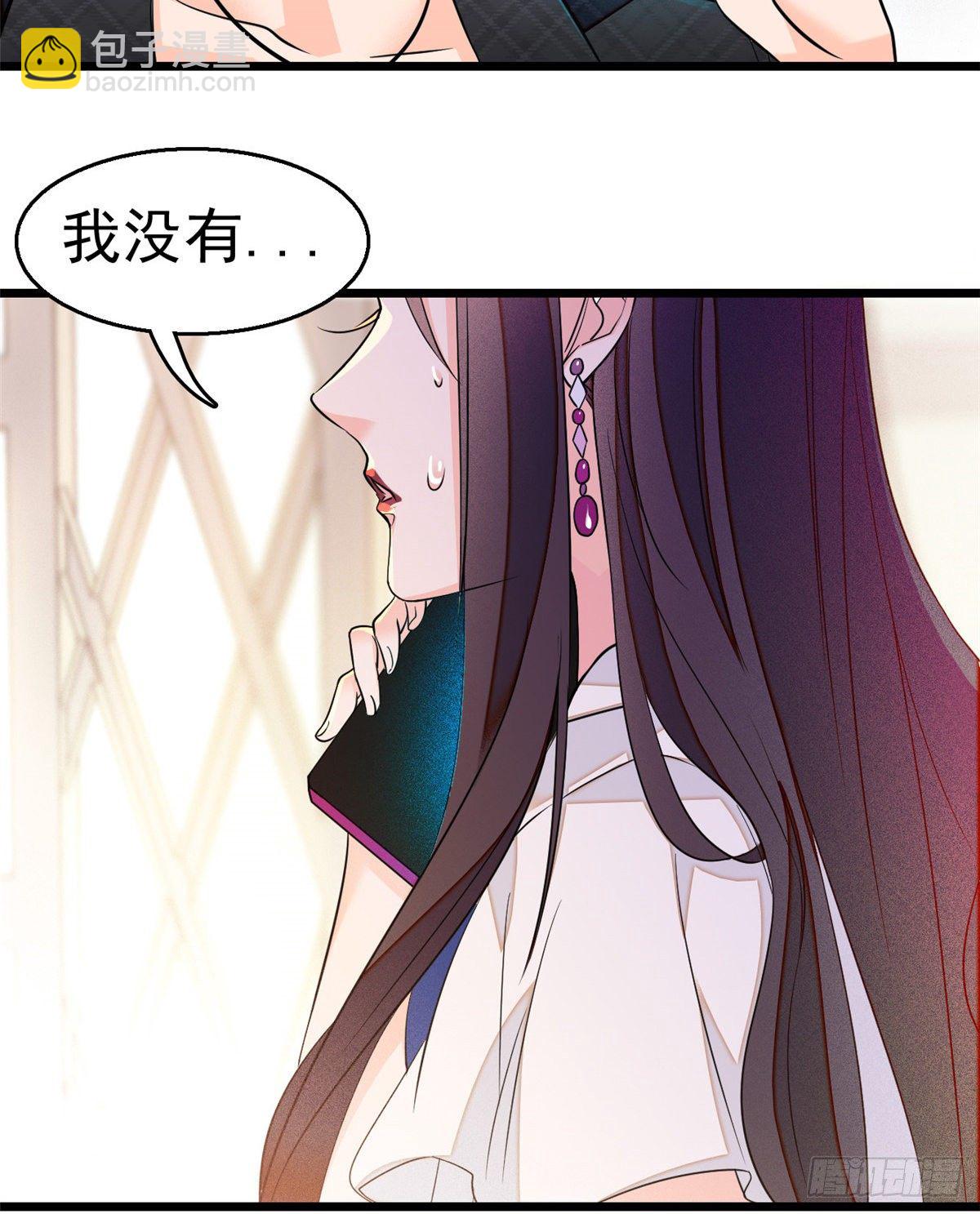 019 你身后面有个东西！(1/2)-第20话