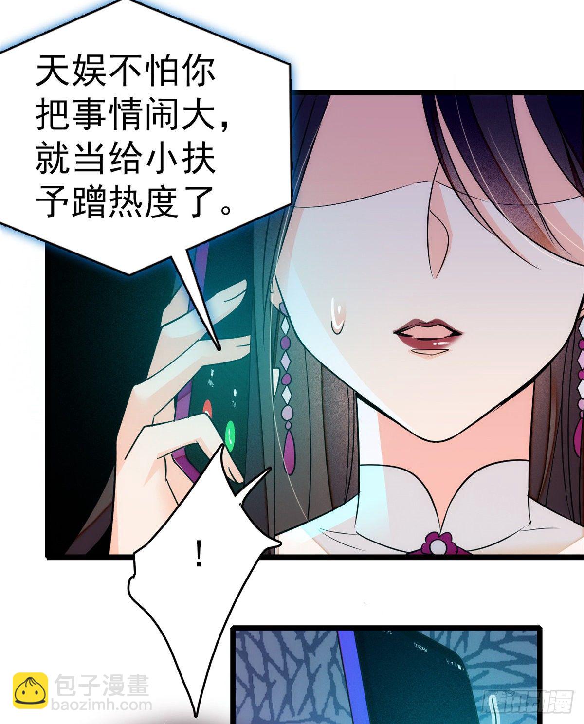 019 你身后面有个东西！(1/2)-第20话