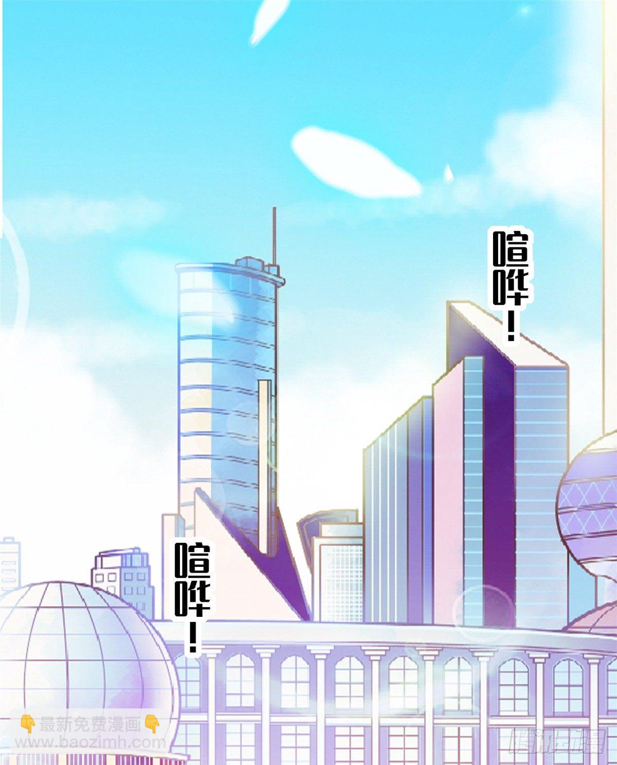 019 你身后面有个东西！(1/2)-第20话